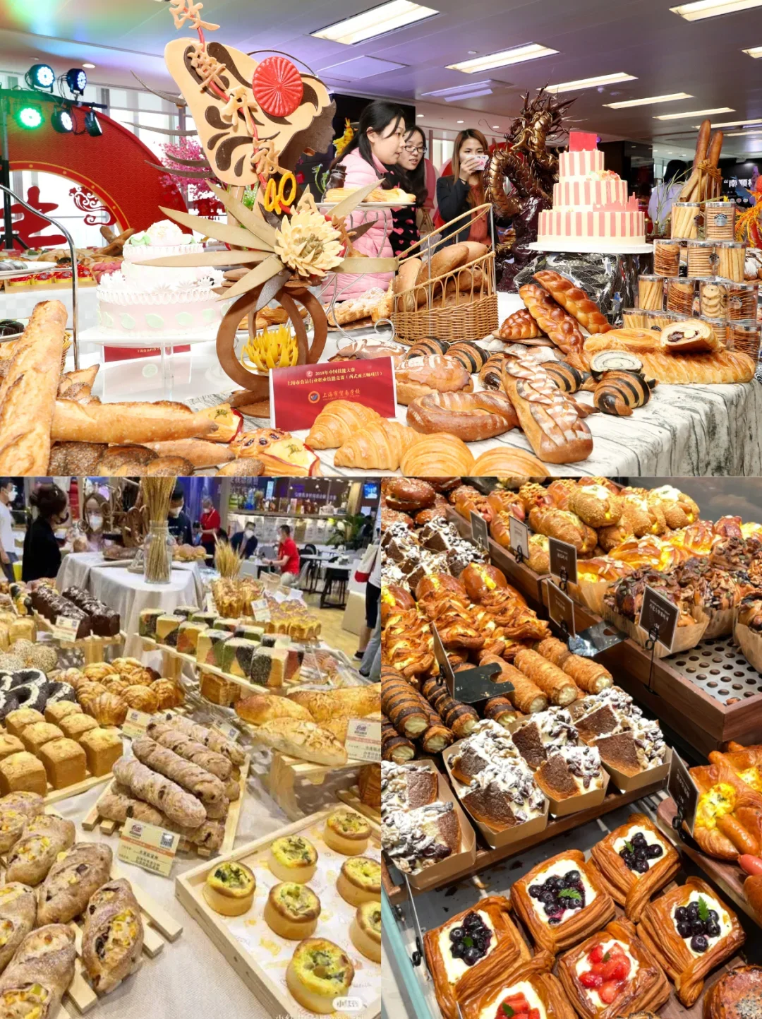 好起来了，成都80000㎡的烘焙饮品展来啦！