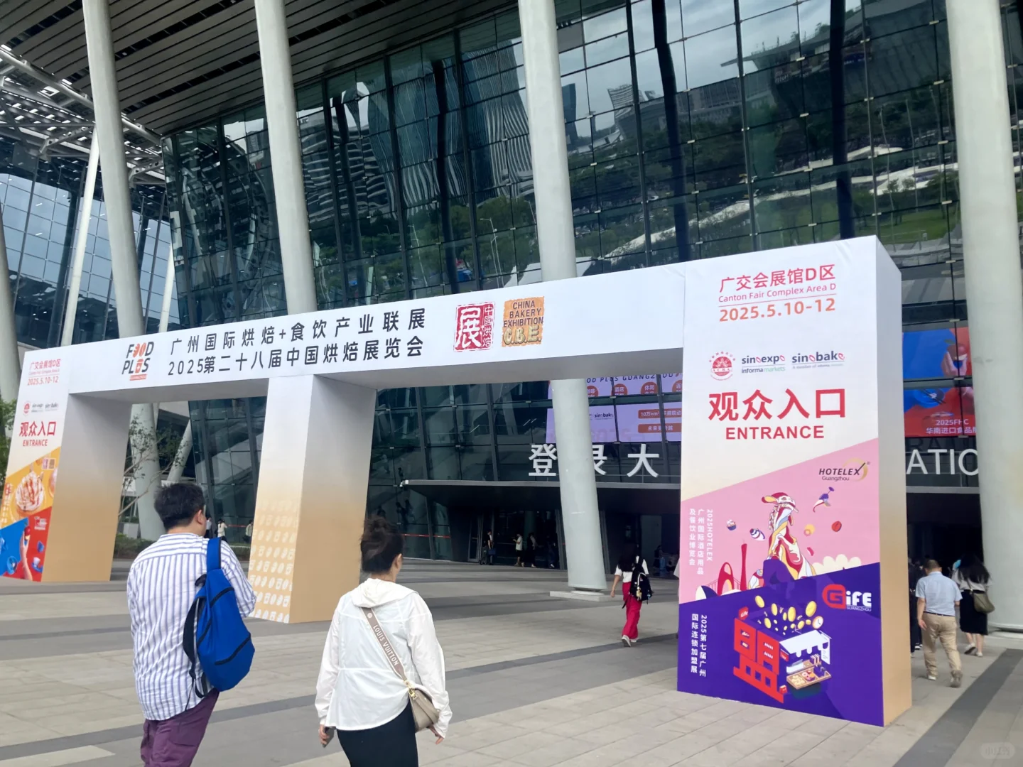 2025广州中国烘焙展攻略l三小时丈量广交会