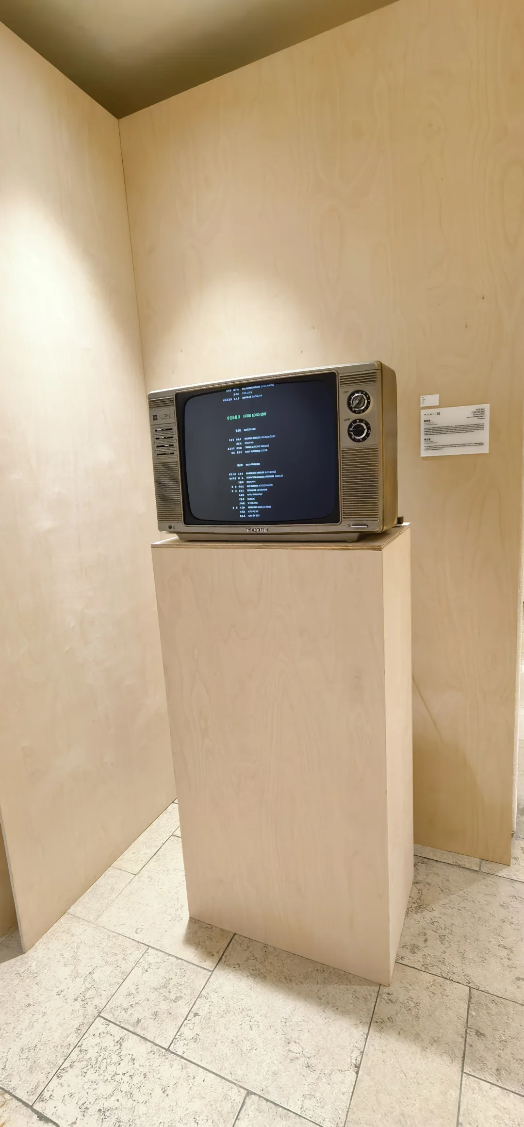 精彩展览