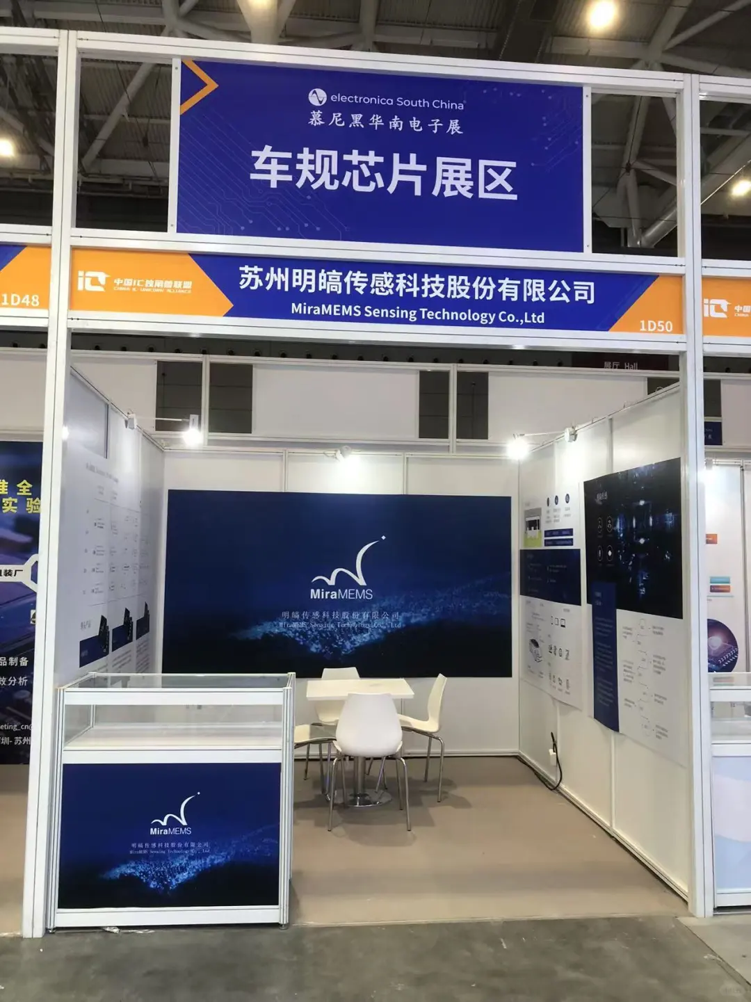 深圳会展中心物料安装，别踩坑！
