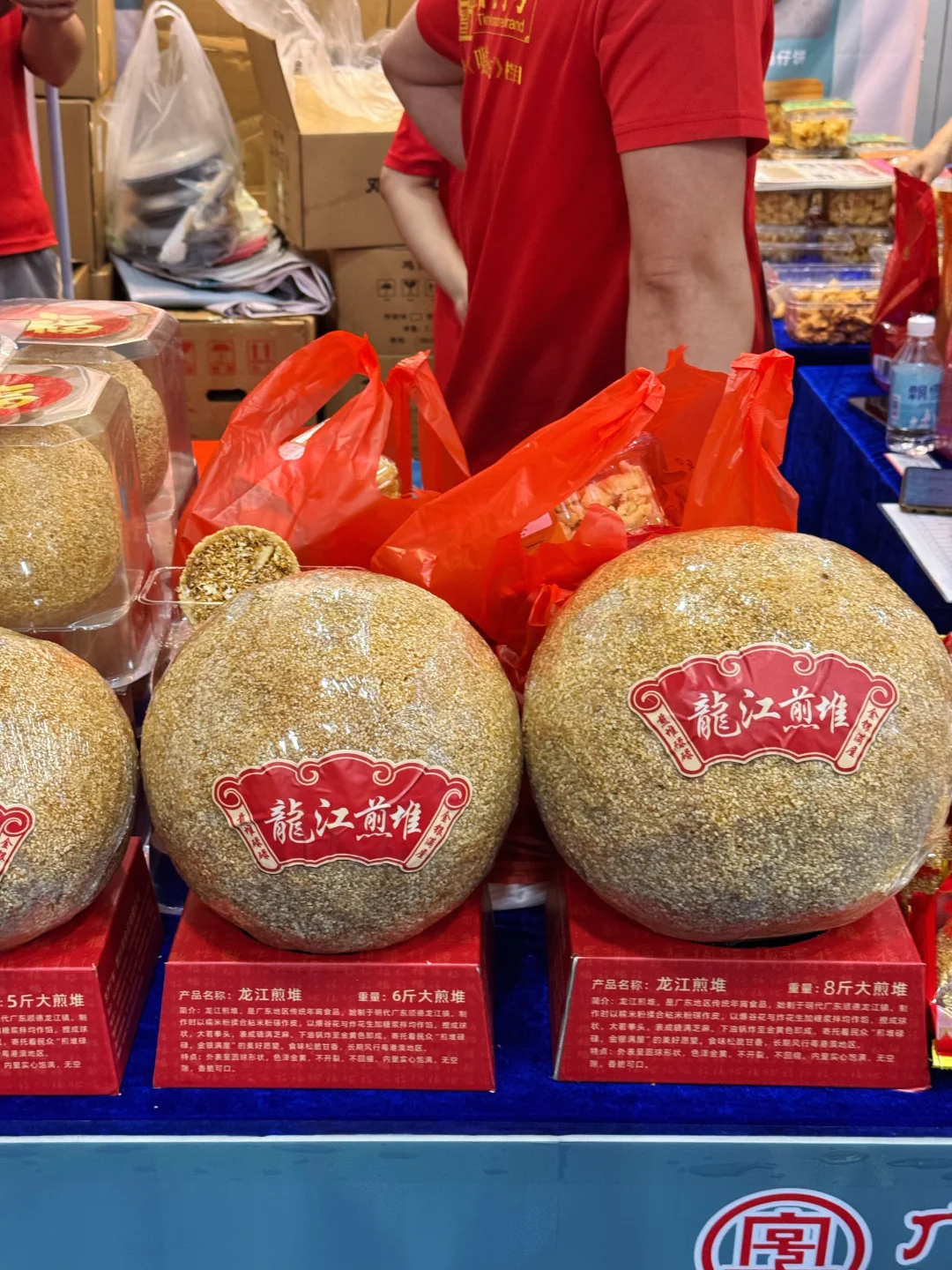 暴走2w步❗广州烘焙展免排队试吃试喝全攻略～