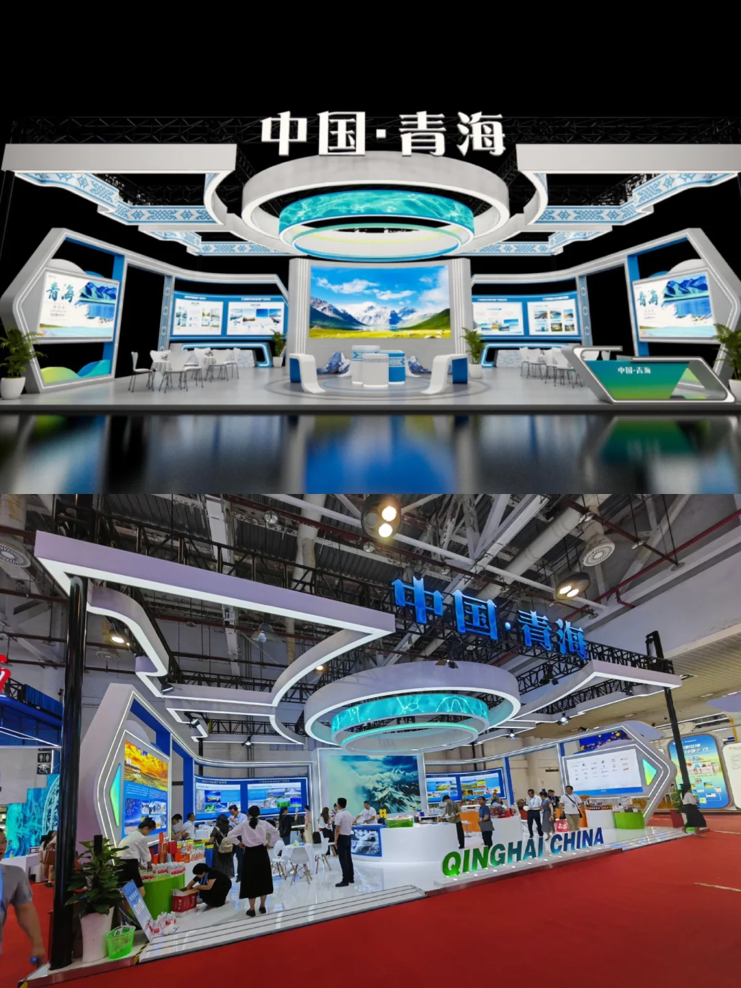 展台设计｜四面开展台