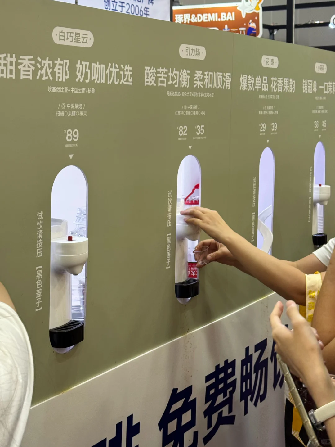 暴走2w步❗广州烘焙展免排队试吃试喝全攻略～