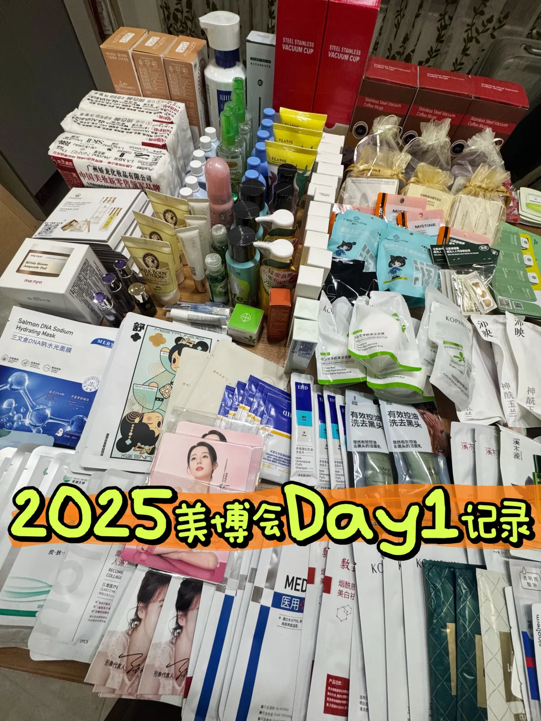 上海美博会2025day1浅逛E馆记录