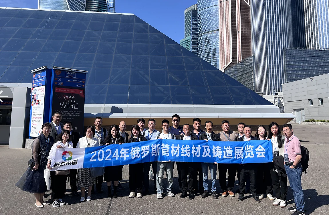 俄罗斯线材、管材、冶金展览会 还有15平米