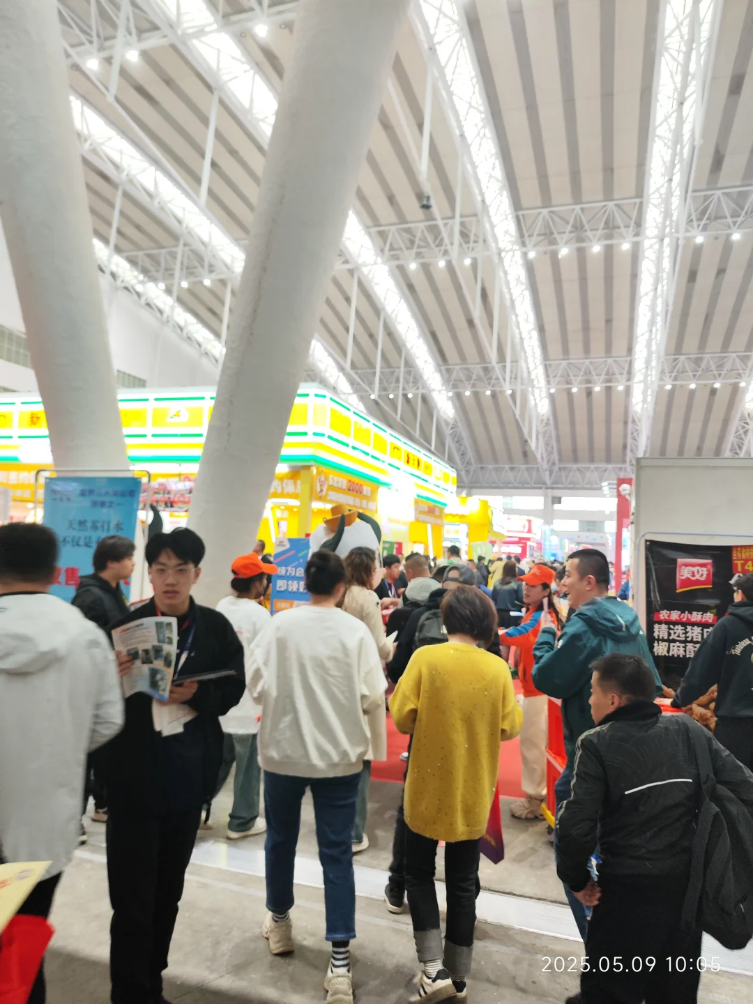 会展中心展会跑腿完成