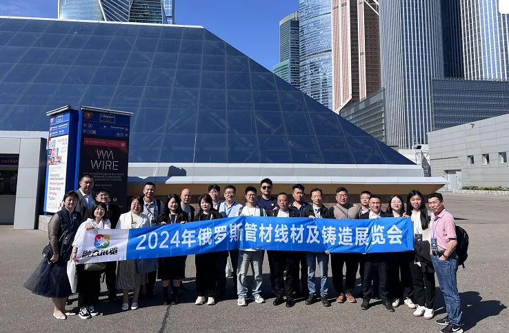 俄罗斯线材、管材、冶金展览会 还有15平米