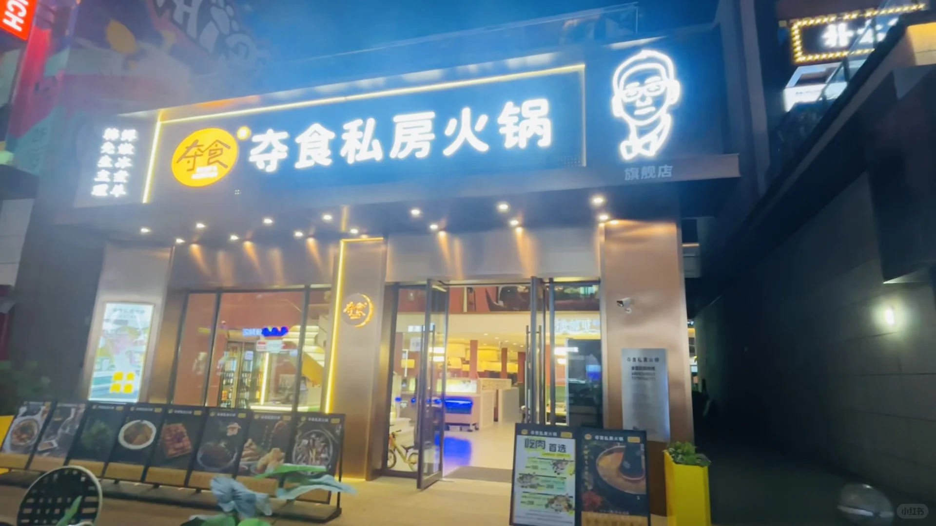 说说会展吾悦你最喜欢的小店是哪家？
