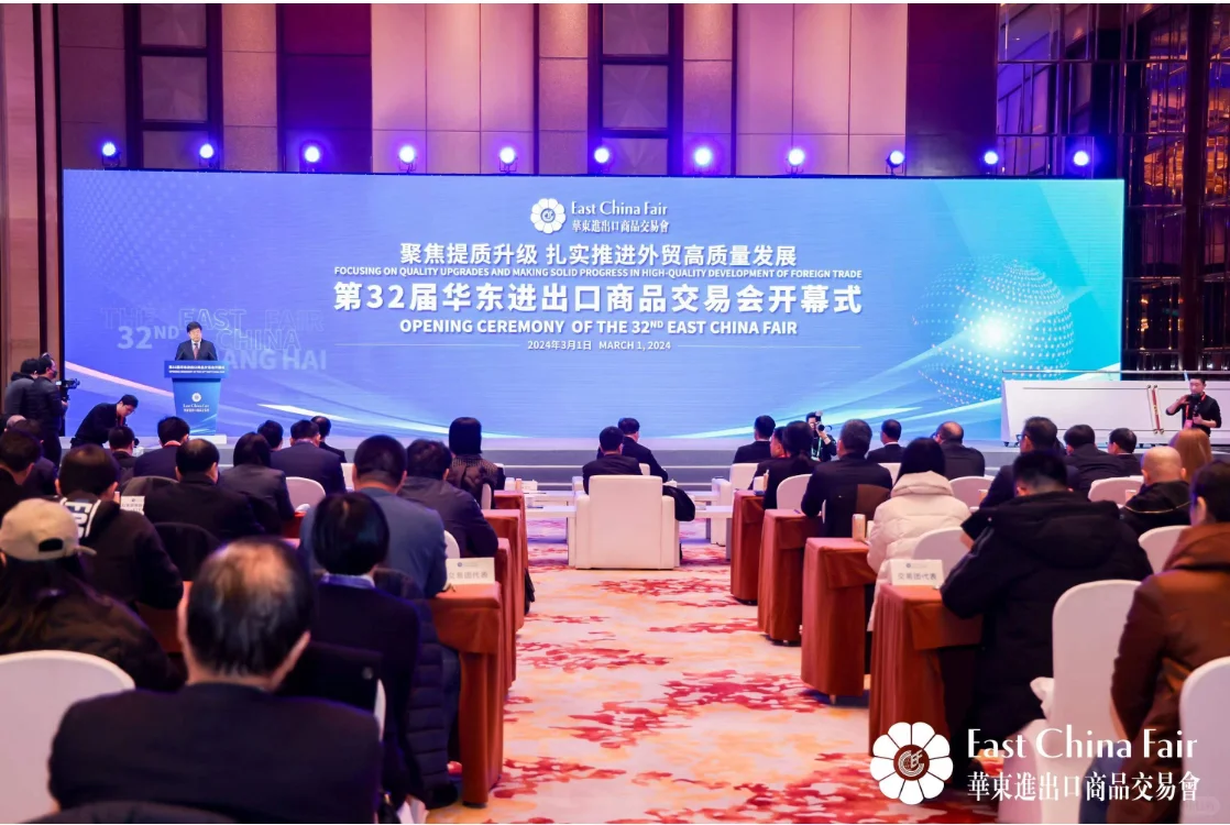 华交会，日韩市场的外贸展会