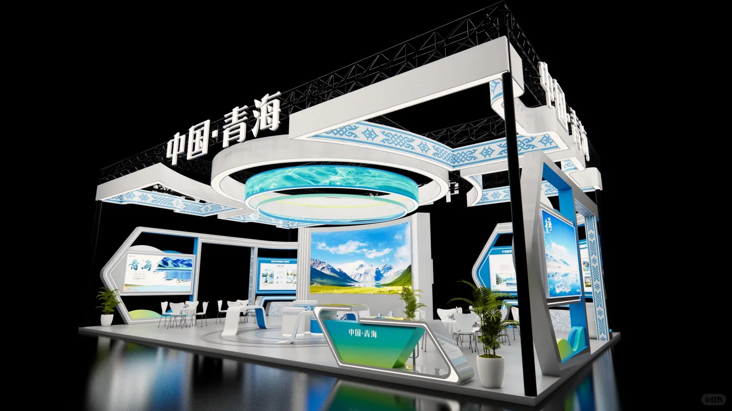 展台设计｜四面开展台