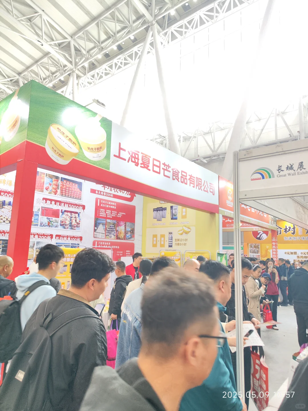 会展中心展会跑腿完成