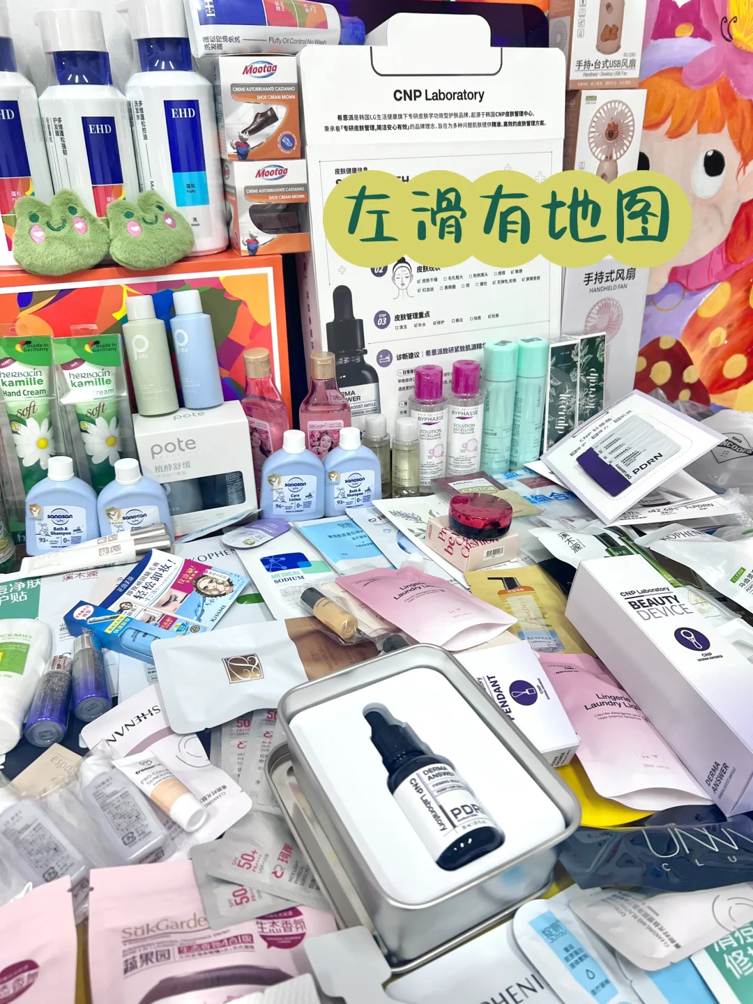 美博会攻略！超绝啊