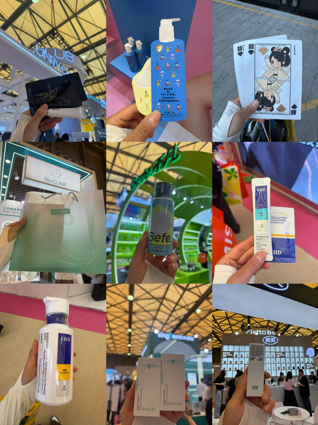 上海美博会2025day1浅逛E馆记录
