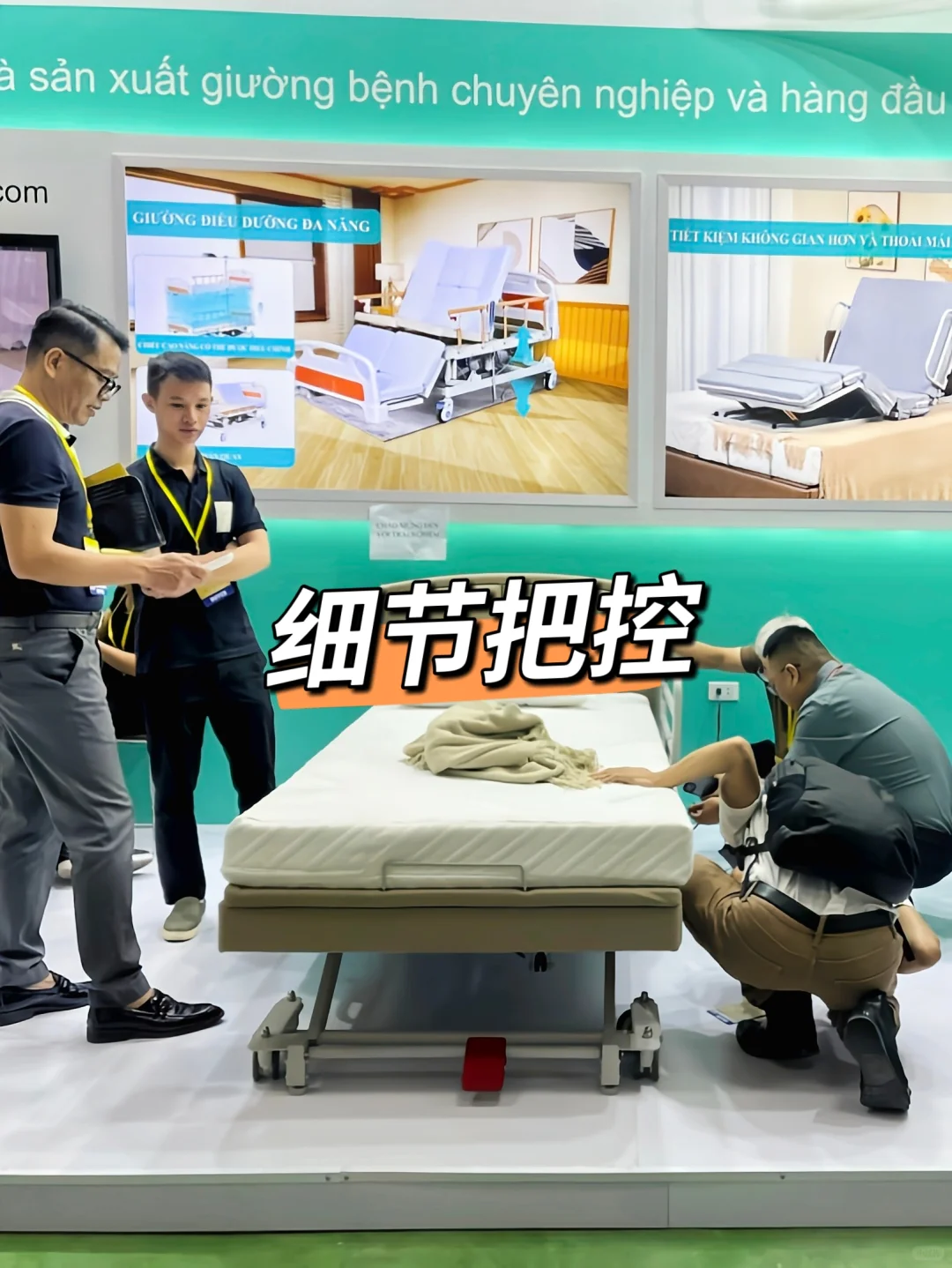 越南展会！得到媒体朋友青睐～