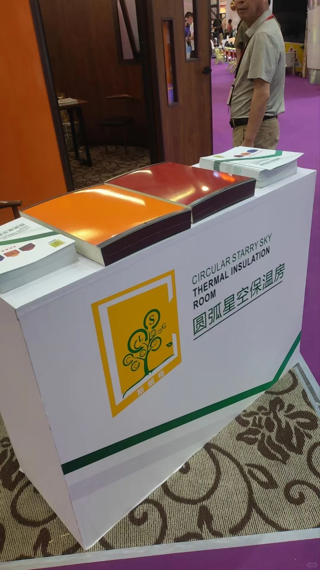 广东展会