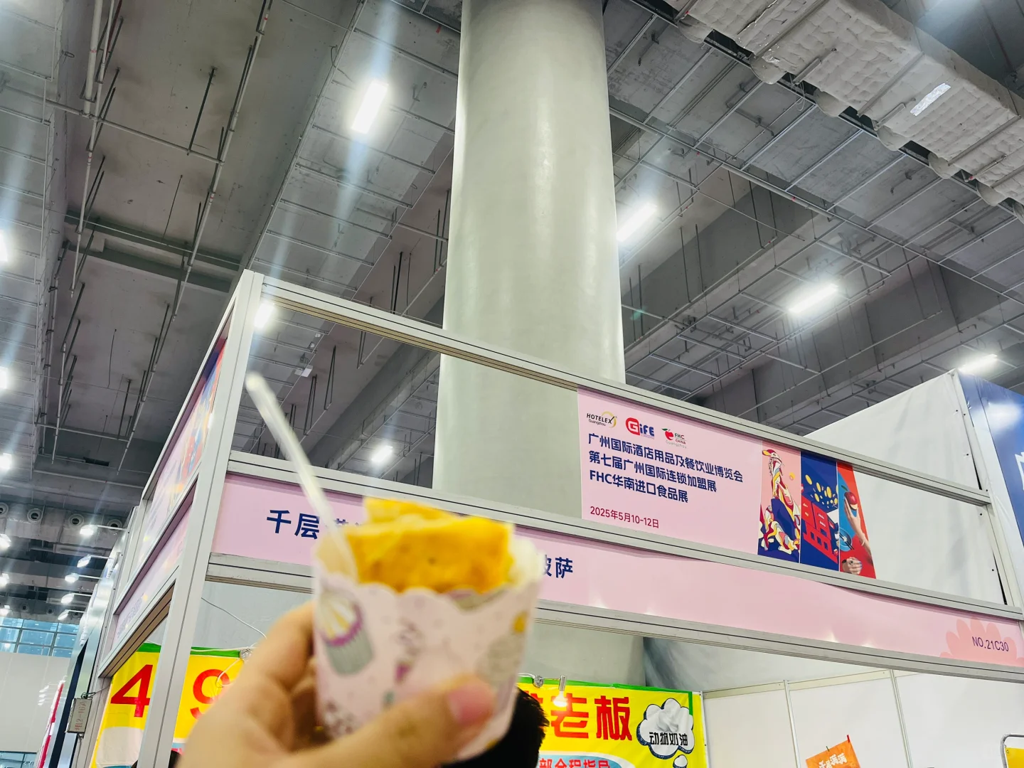 ??广州烘焙展，你逛累了吗？?