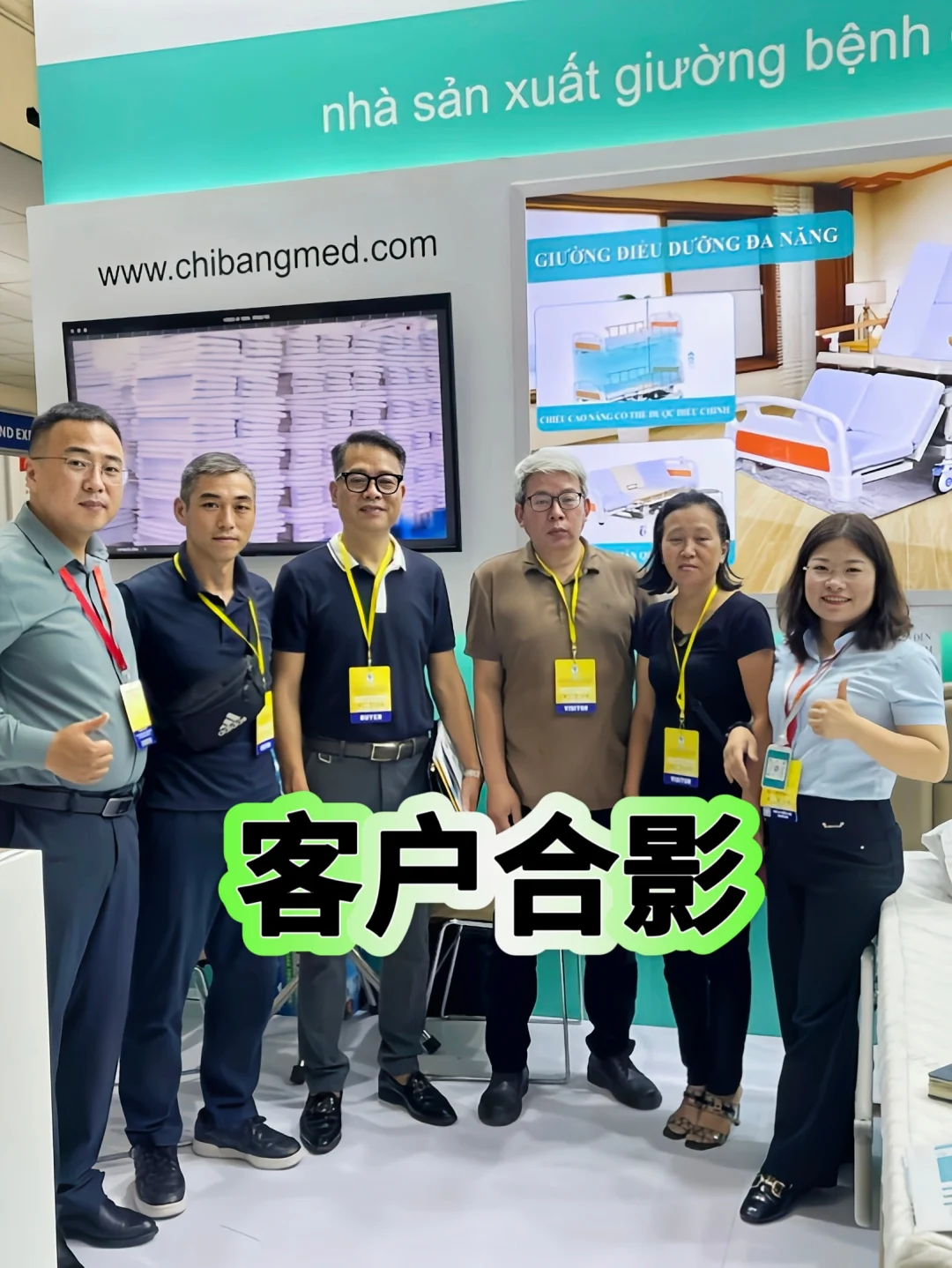 越南展会！得到媒体朋友青睐～