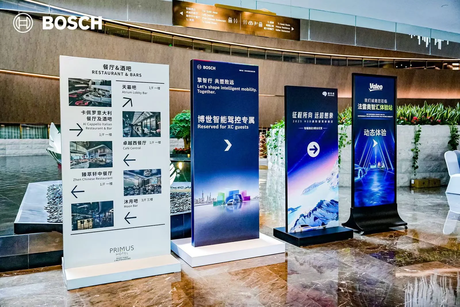 展会照片直播