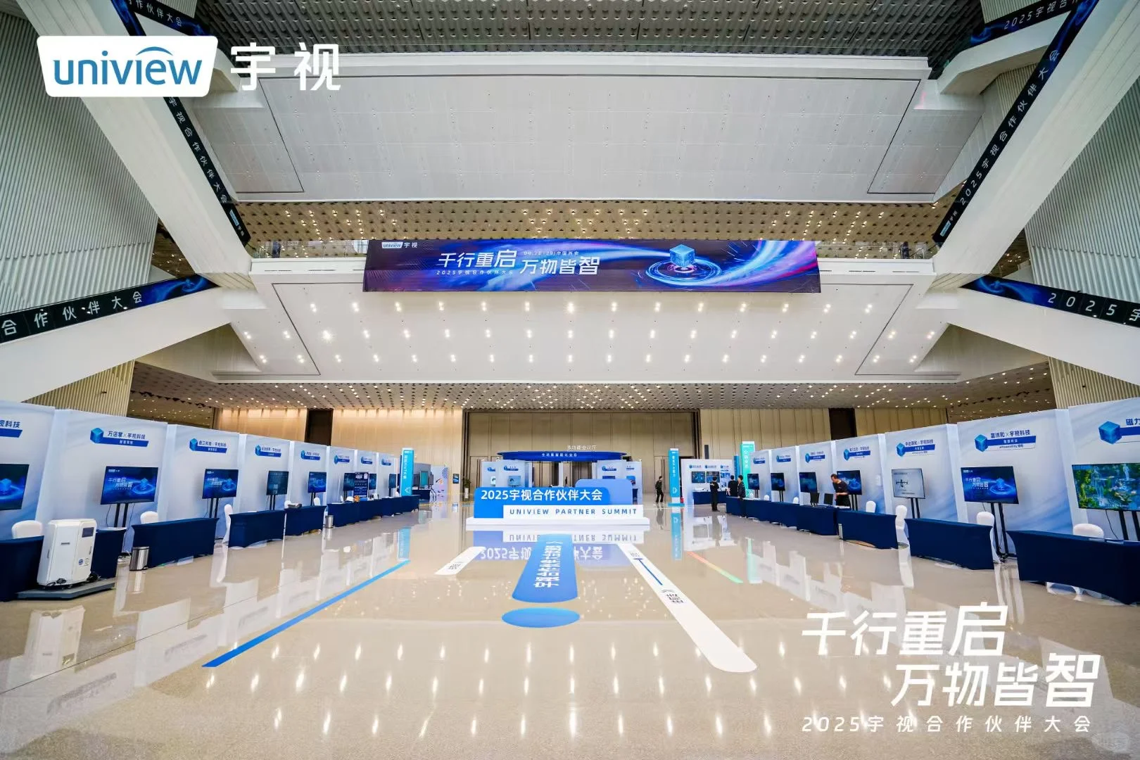 南平⭐️灯光音响舞台 LED屏租赁 展会活动