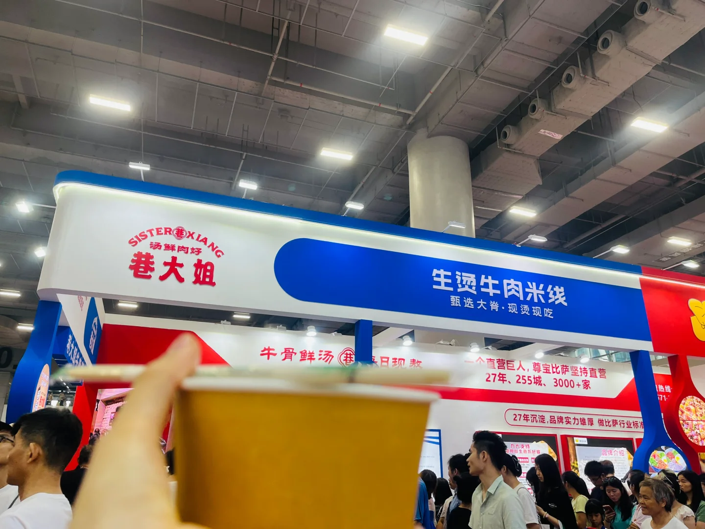 ??广州烘焙展，你逛累了吗？?