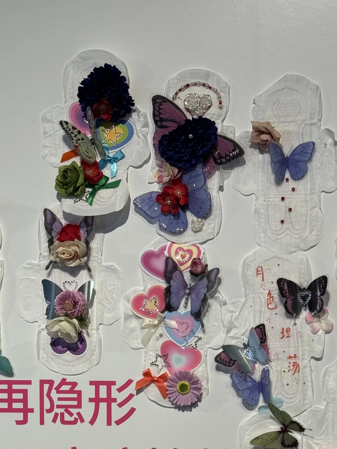 深圳免费新展?月经与子宫，女生必打卡
