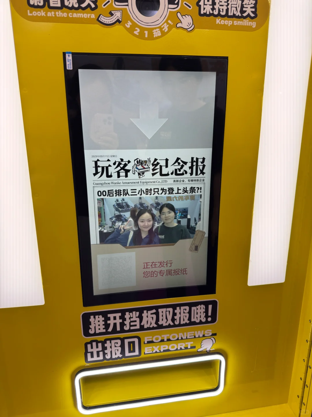 谢谢你 广州烘焙展