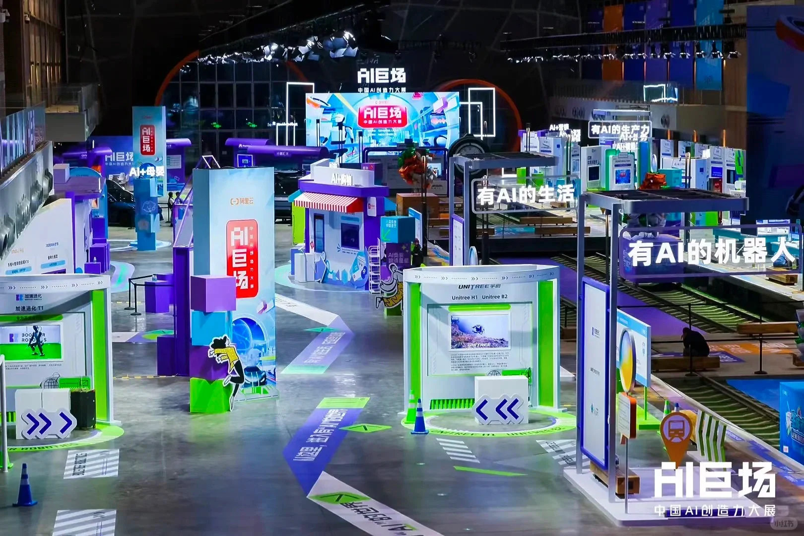 案例分享｜中国AI创造力展