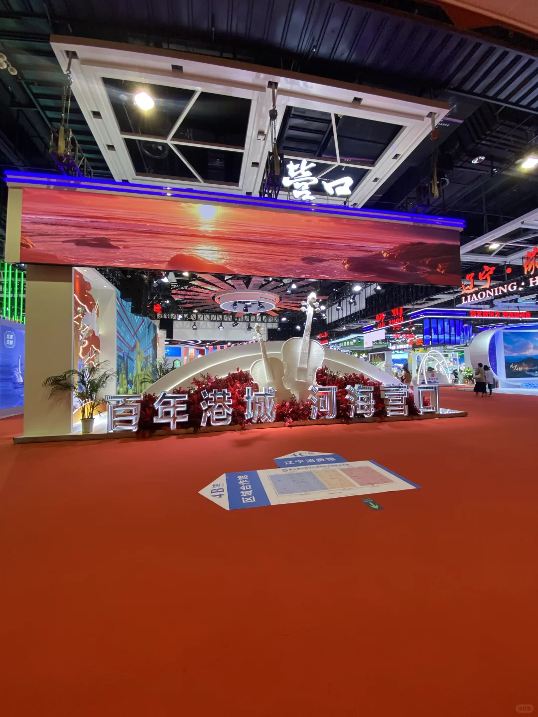 K11博览会