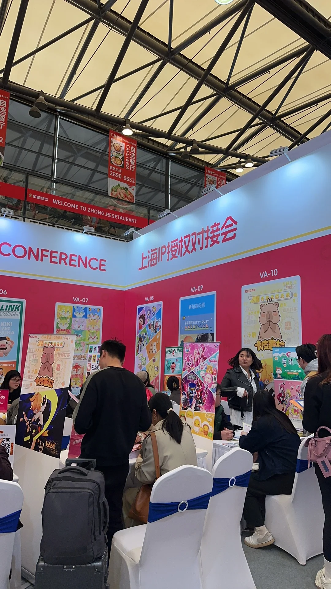 上海跑展心得