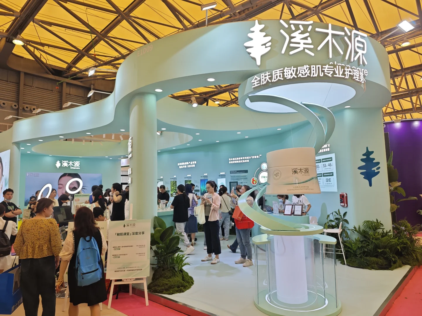 ?上海美博会丨现场分享