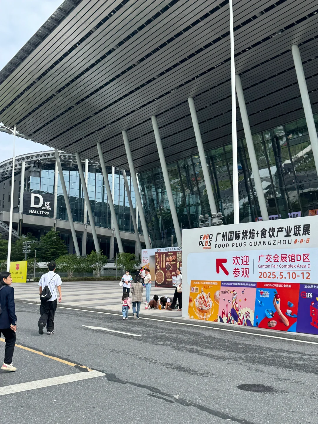 谢谢你 广州烘焙展