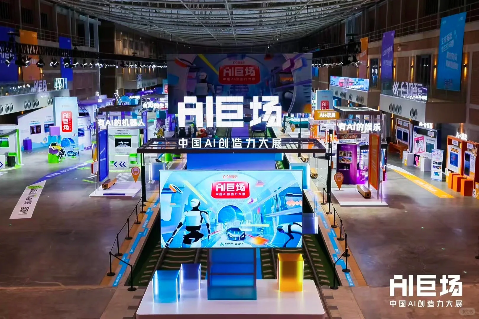 案例分享｜中国AI创造力展