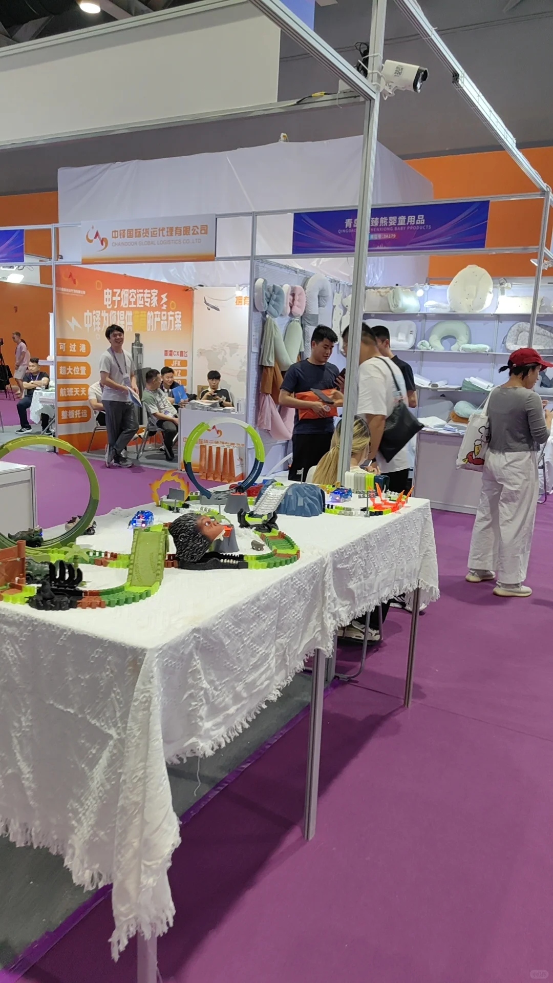 广州跨境会展