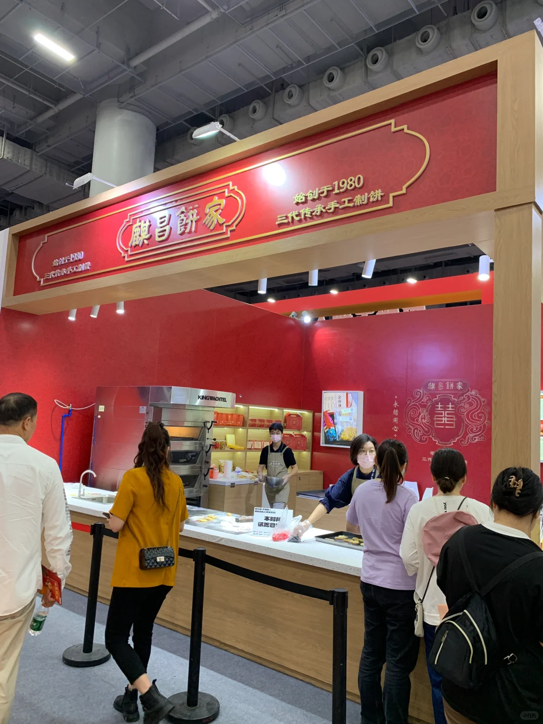 广州烘焙展17.1超多好吃❗️❗️