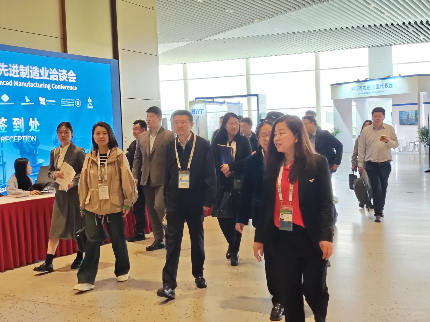 第27届中国北京国际科技产业博览会