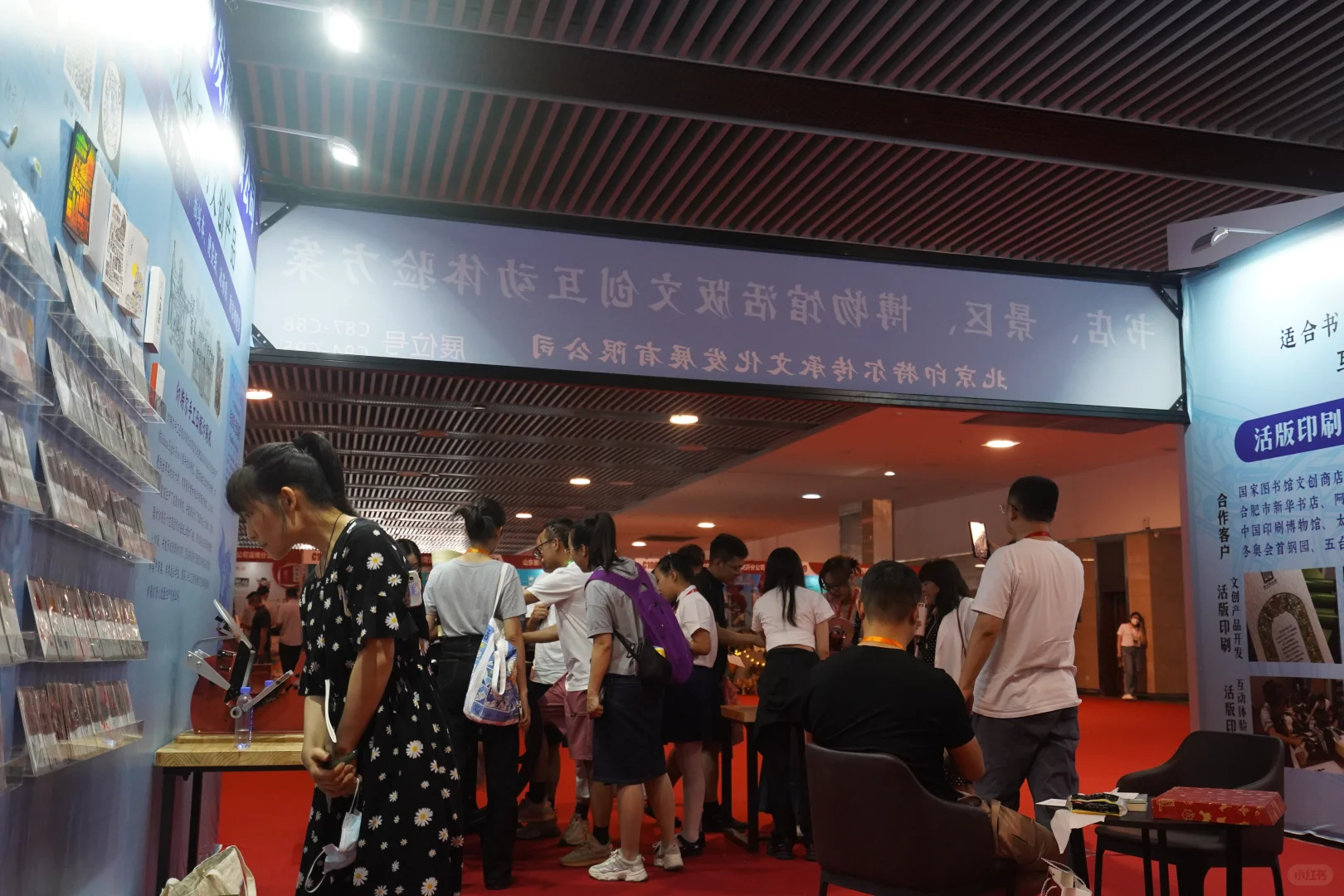 第三届全国文创博览会等你报名……