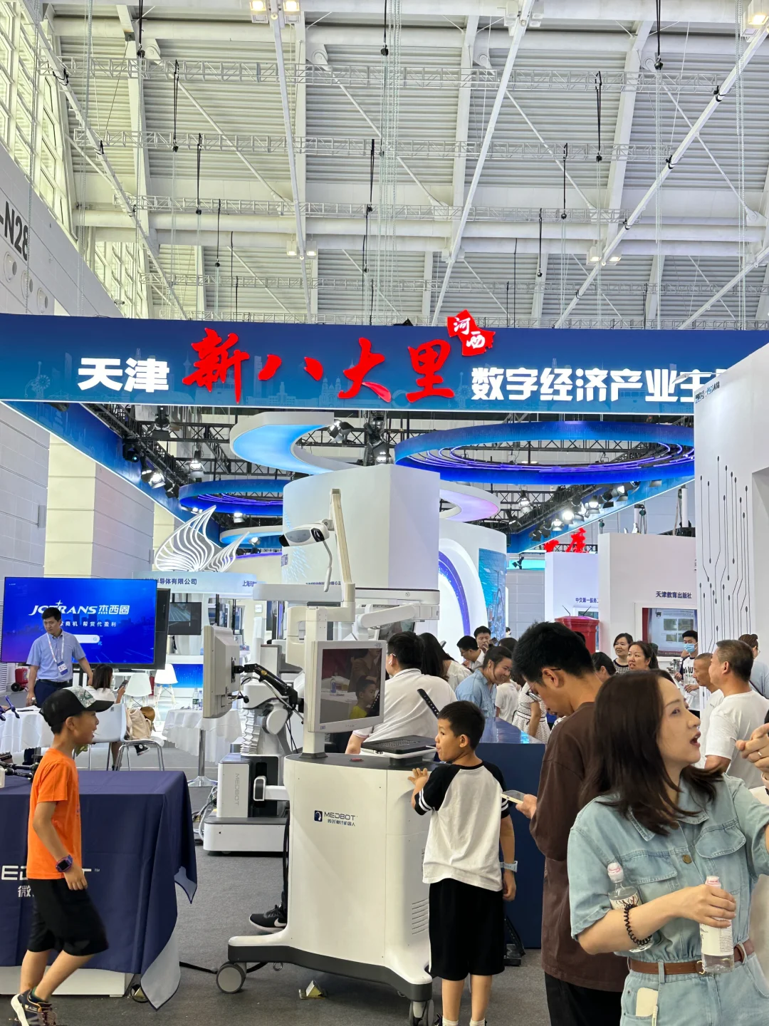 周末去哪玩｜世界智能产业博览会的深思?