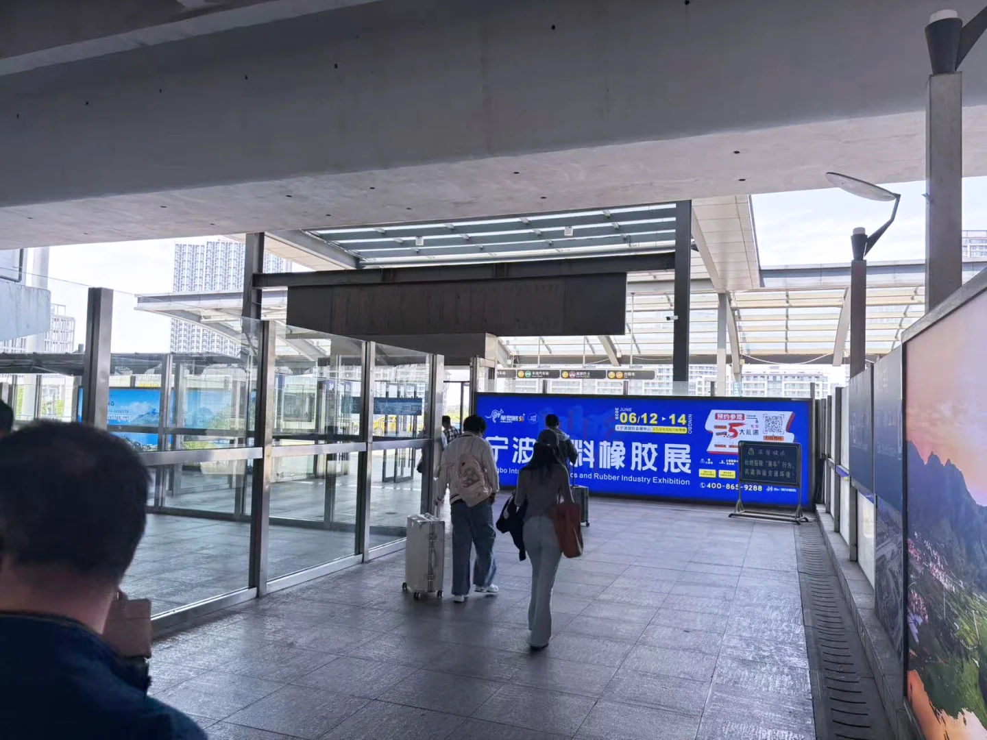 宁波橡塑展 高铁站 机场站 户外广告已上线