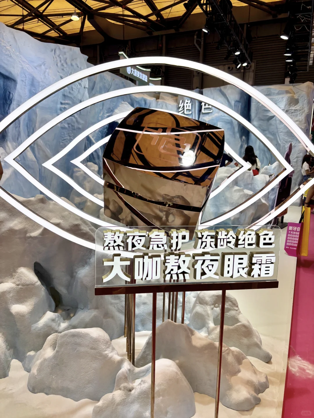 上海美博会逛展攻略 ‖我们的狂欢party