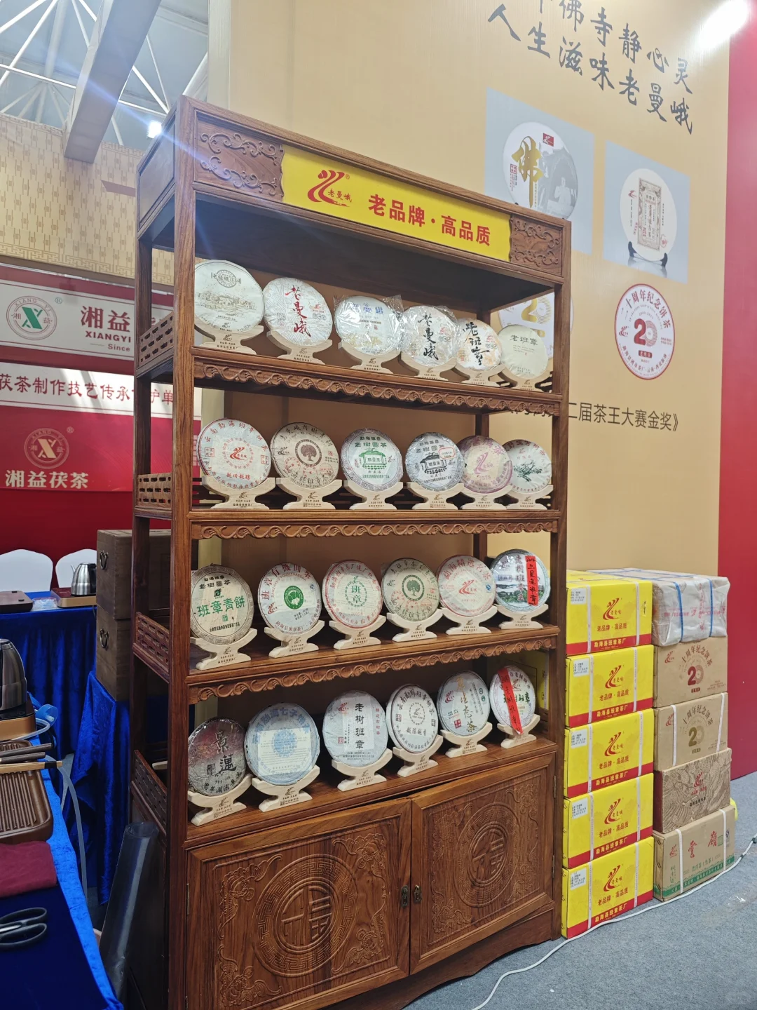 ?打卡 | 2025年第二十七届茶业博览会