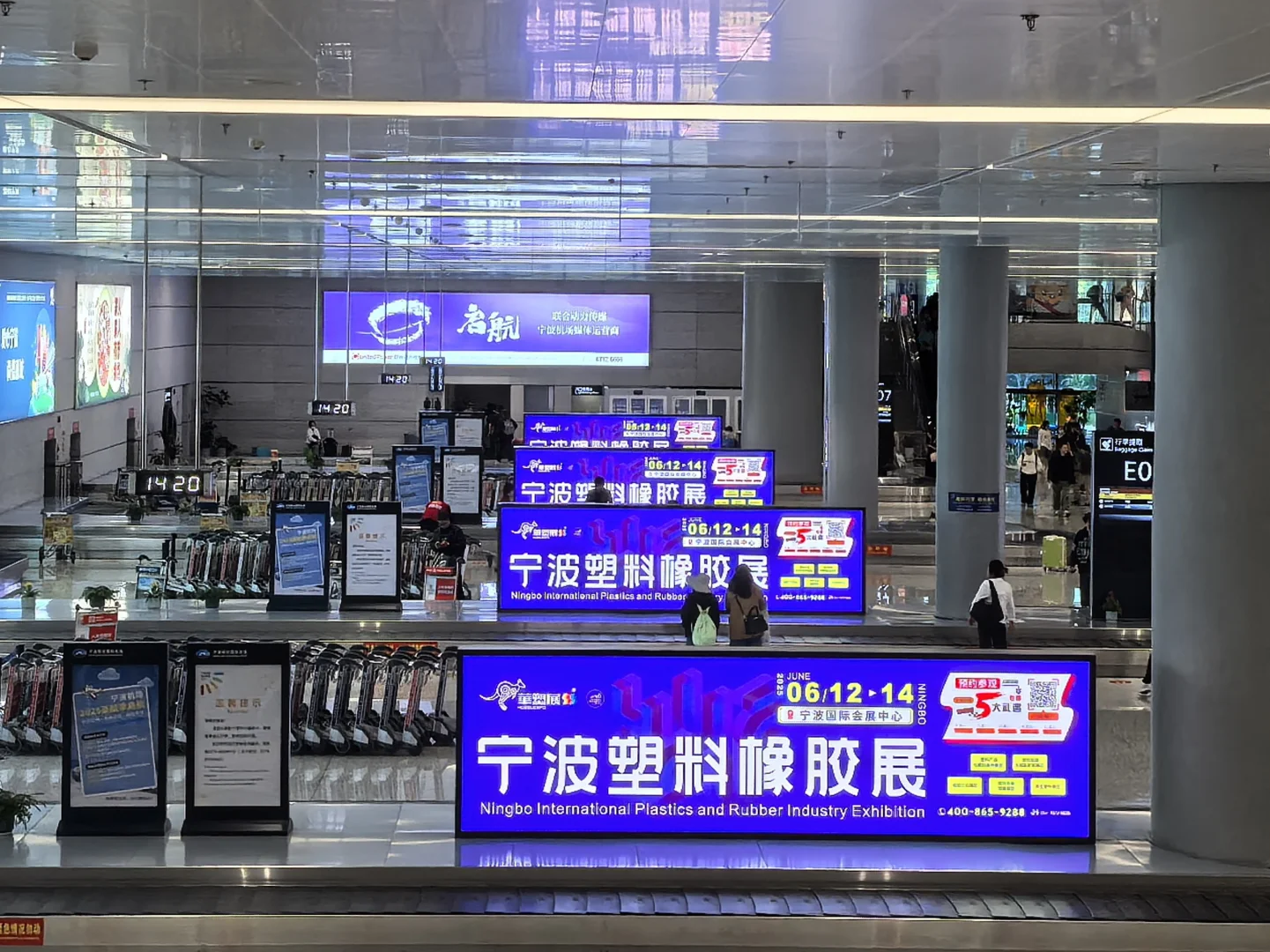 宁波橡塑展 高铁站 机场站 户外广告已上线