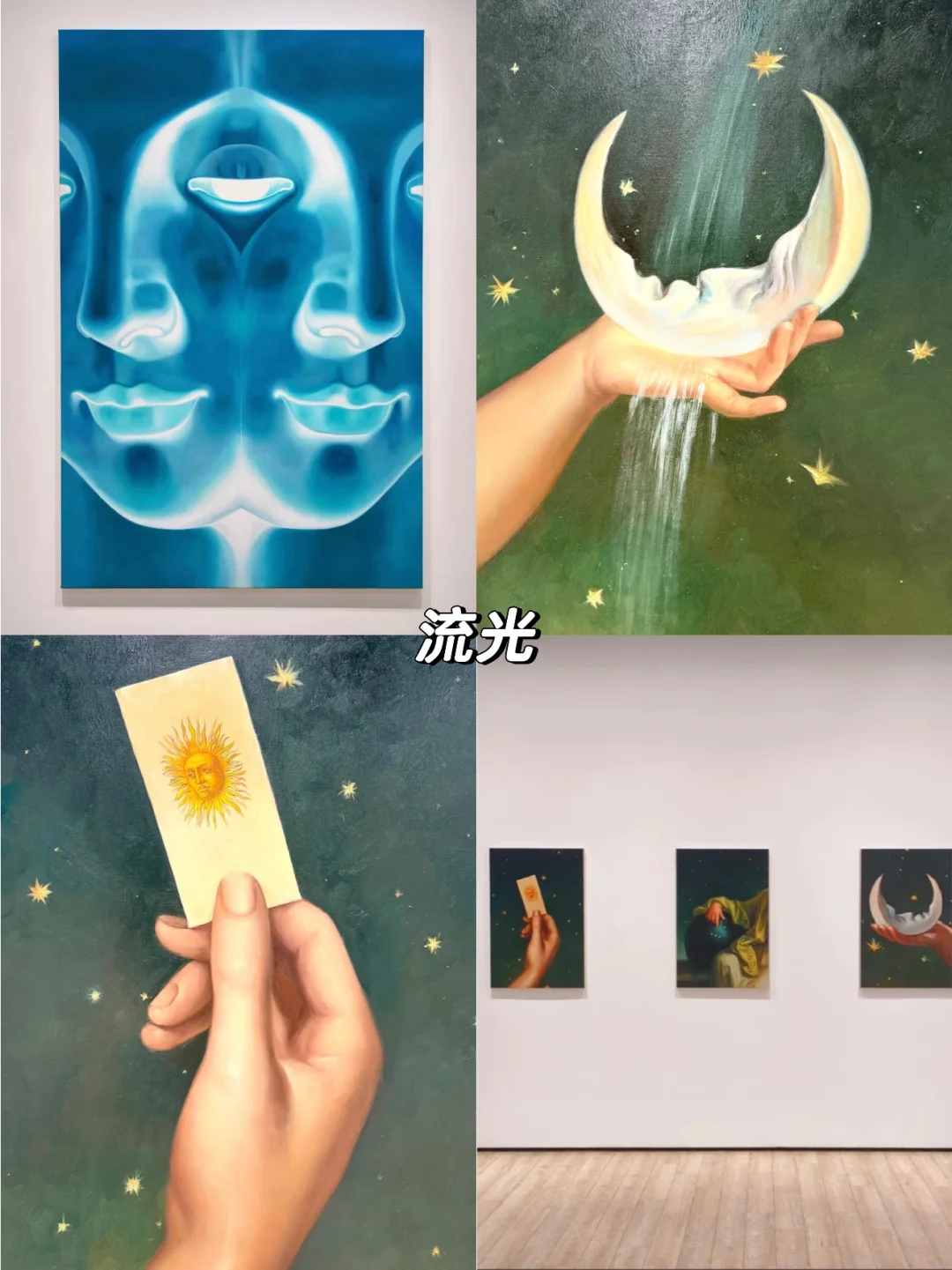 上海外滩?5月免费展览｜好看的展都是?的