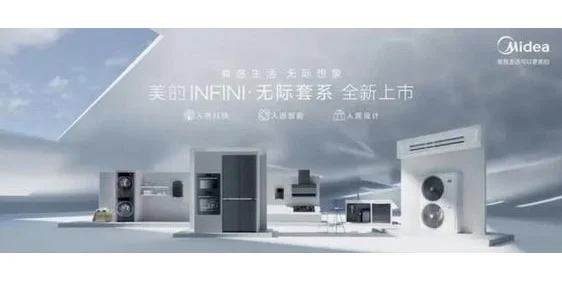 多产品组合排列海报案例02
