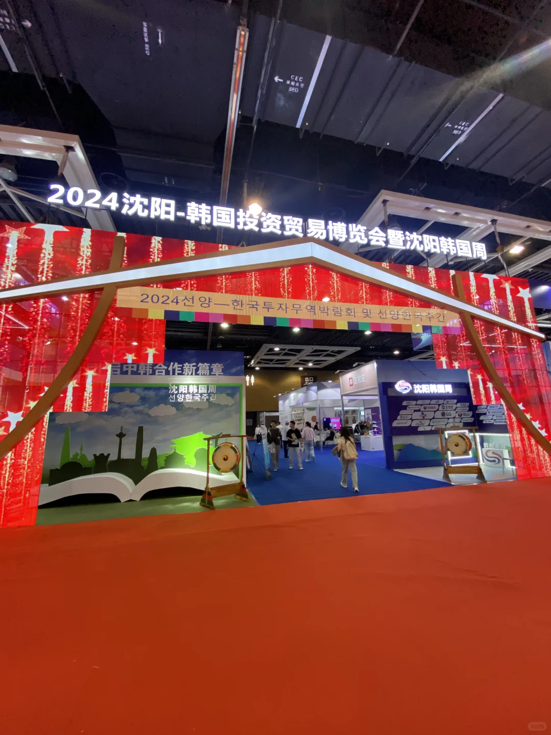 K11博览会