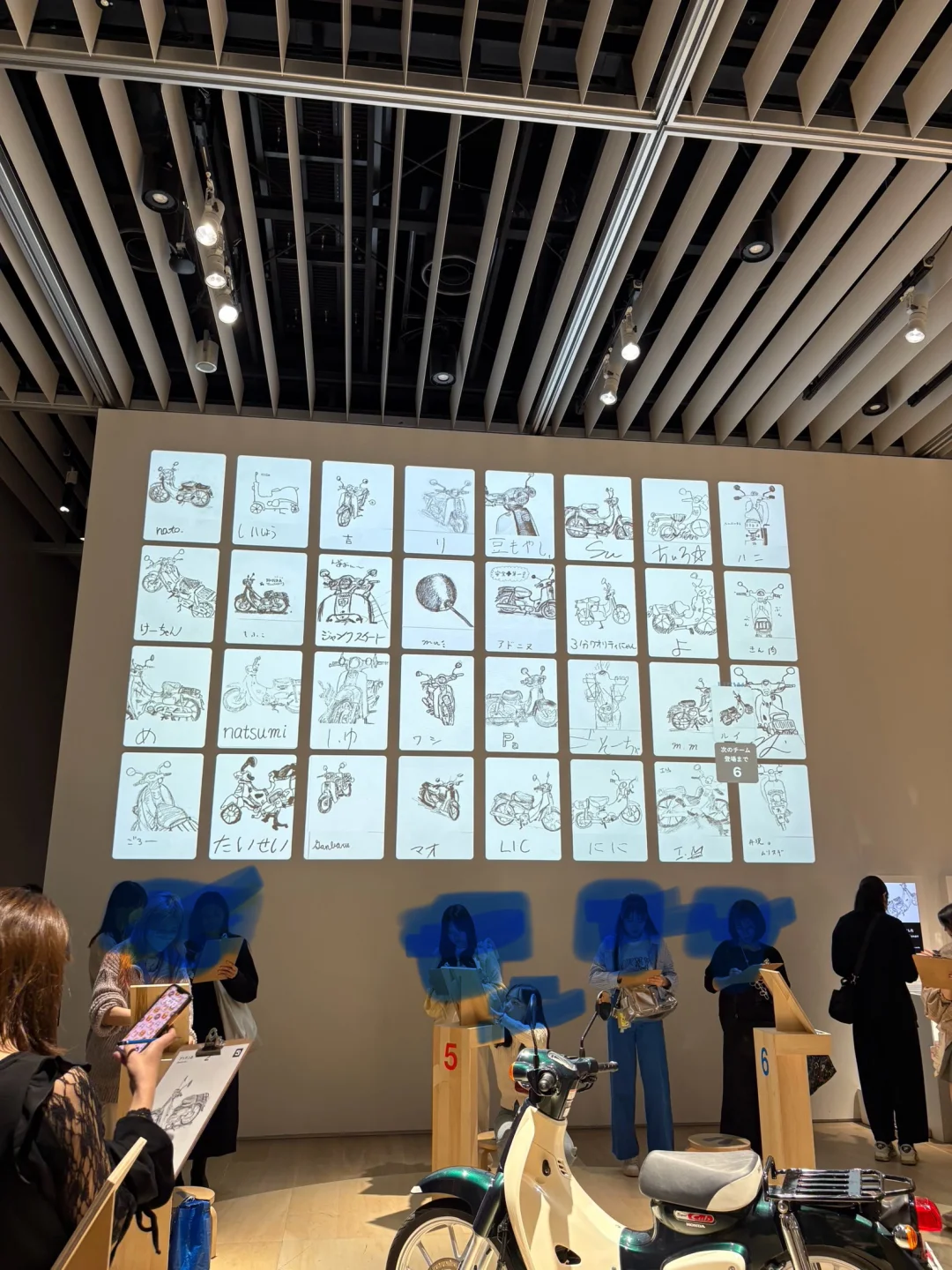 あ会展
