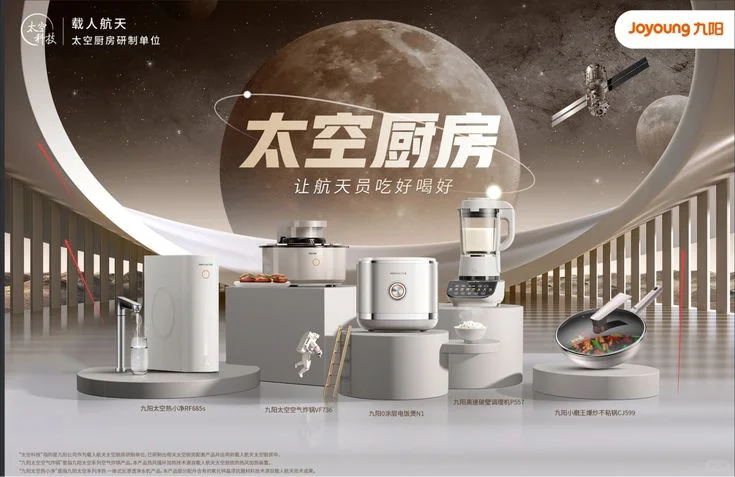 多产品组合排列海报案例02