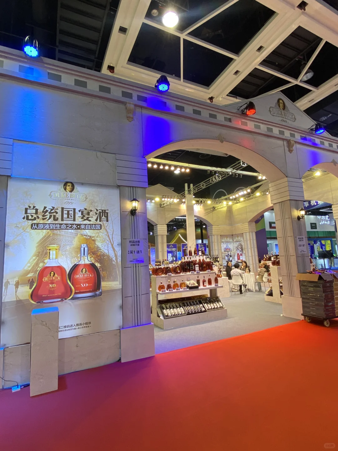 K11博览会