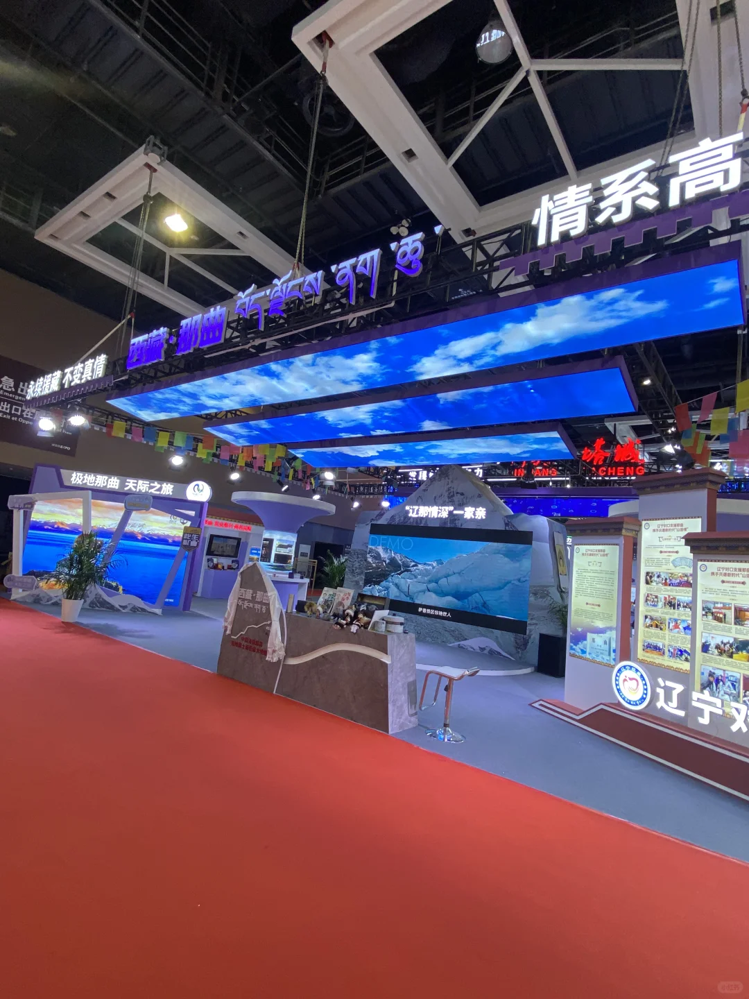 K11博览会