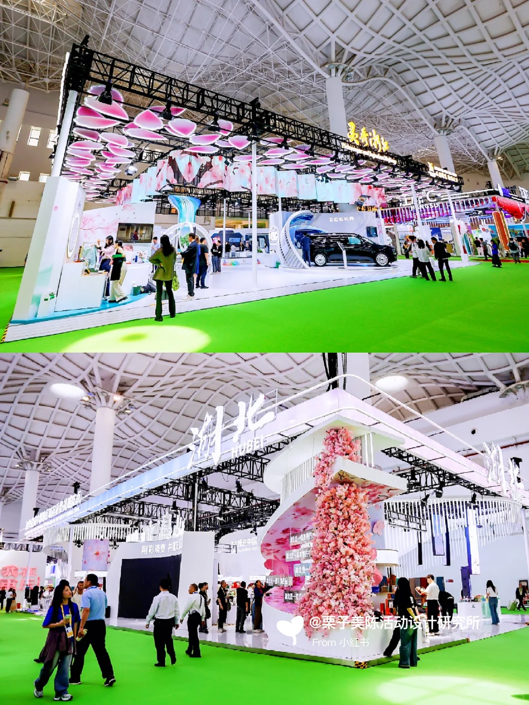 国际消费品博览会：国货特色潮品展区美陈