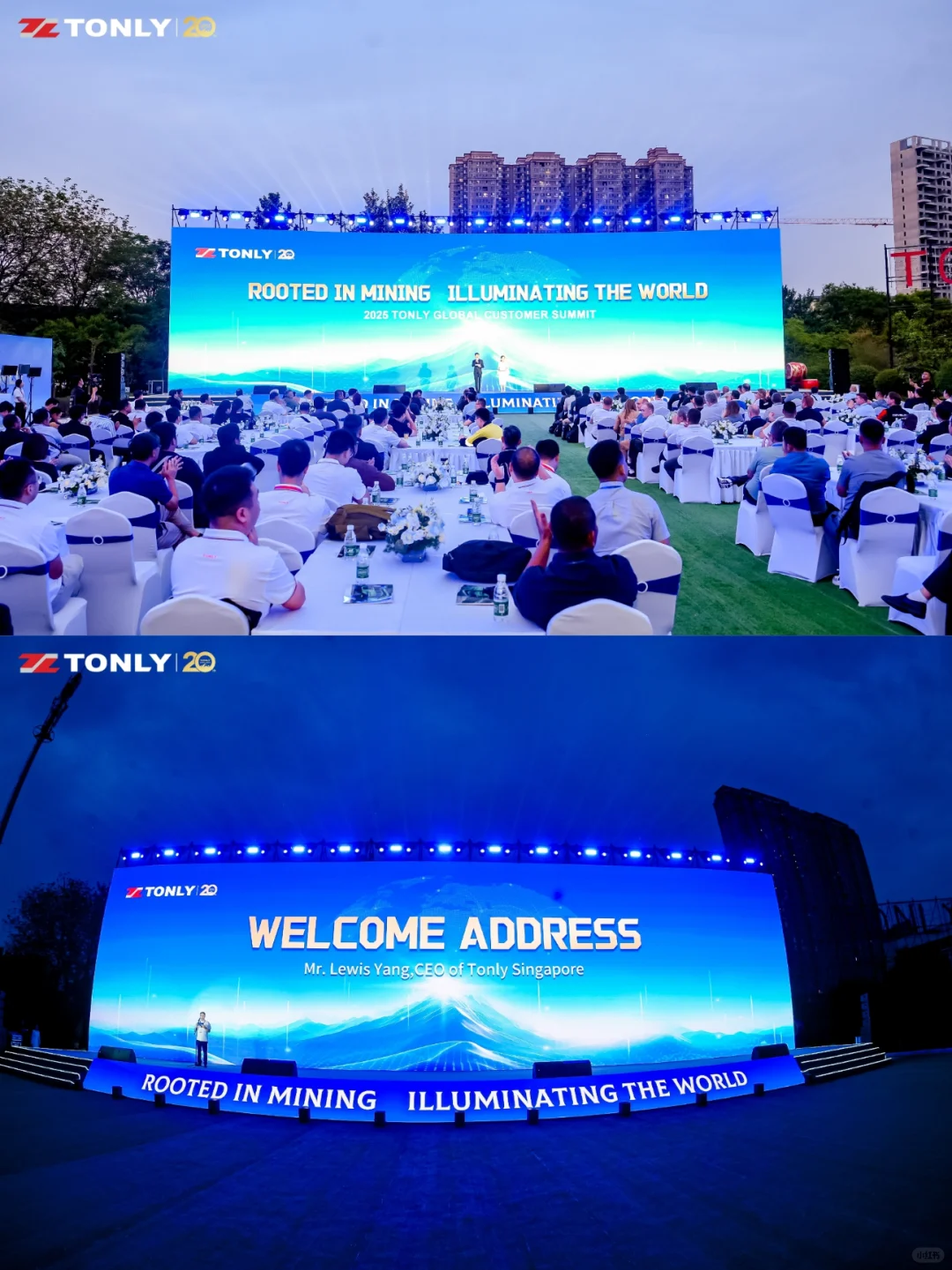 【活动分享】2025同力重工海外经销商大会